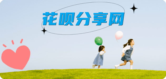 齐齐哈尔阳江信用卡接单平台☀️诚信信用卡24小时在线靠谱商家推荐